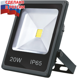 Светодиодный прожектор GLANZEN FAD-0002-20