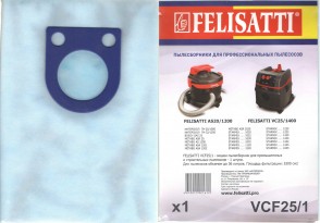 Мешок пылесборник синтетический FELISATTI VCF25/1