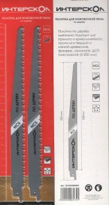 Полотна Интерскол для ножовочной пилы по дереву 252х230х4,0 мм (2шт)