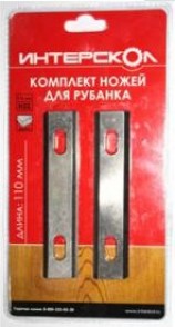 Комплект ножей интерскол к рубанку Р-110/2000М (быстрорежущая сталь)